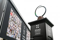 2021年ZOZO锦标赛将重归日本 总奖金高达995万美