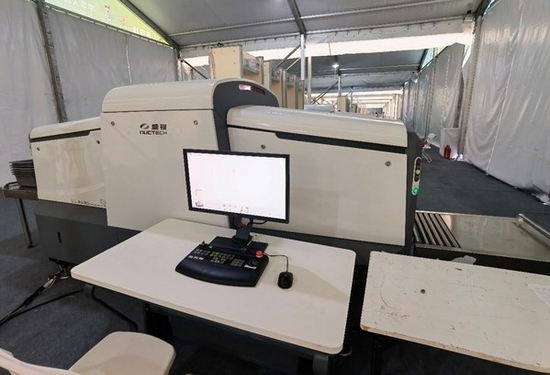 在第十四届全运会现场运行的同方威视CT型行李/包裹安全检查系统